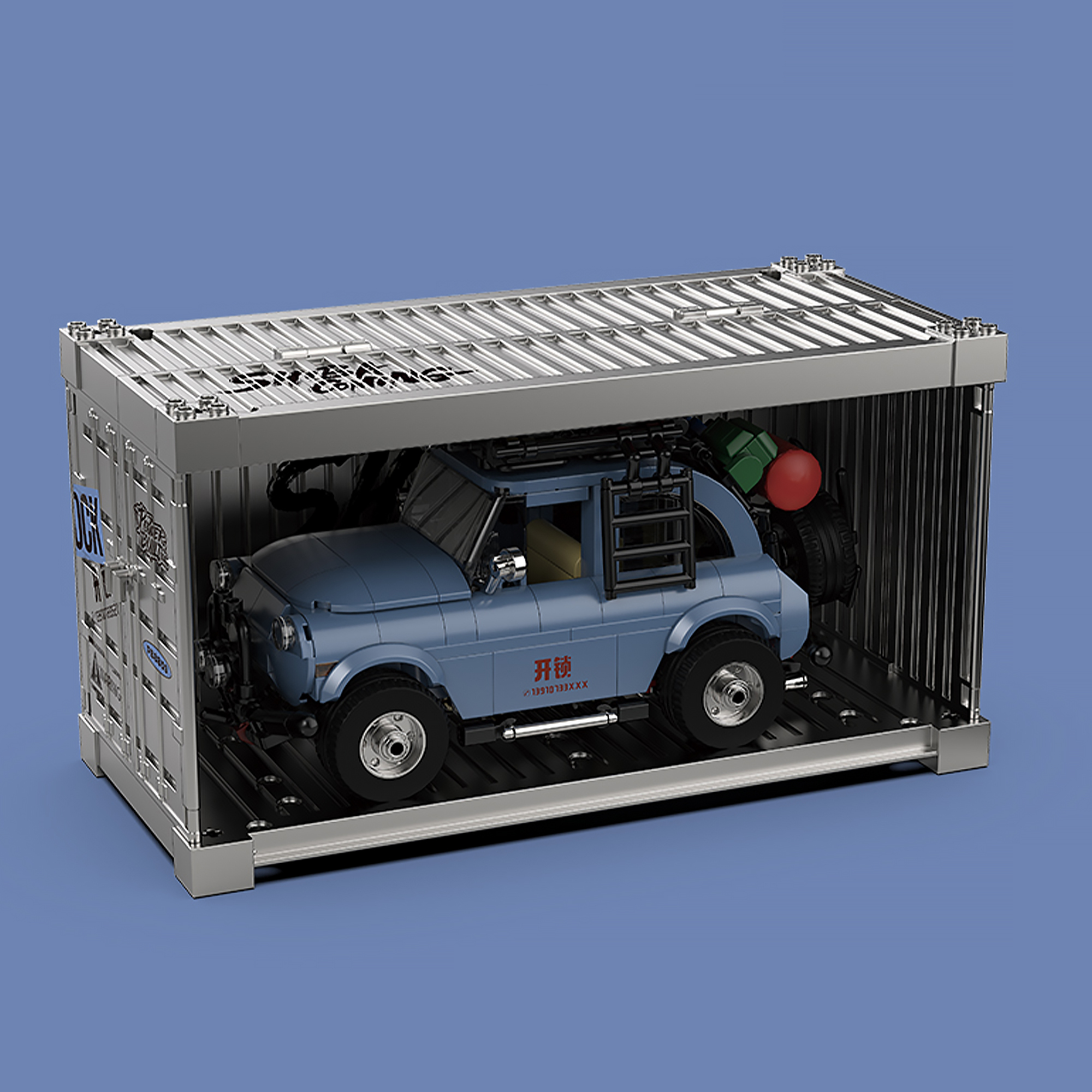 The Unlocking Car