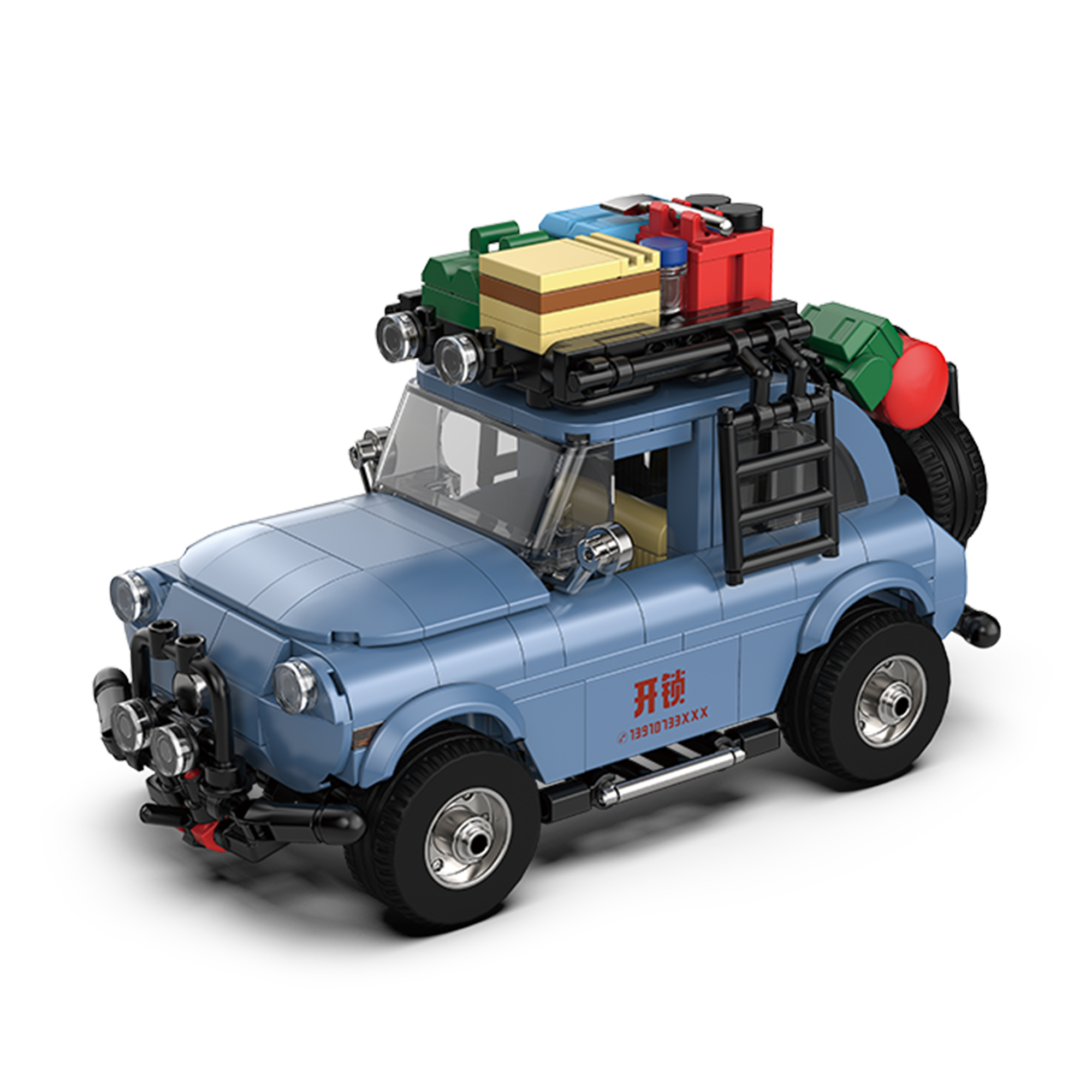 The Unlocking Car