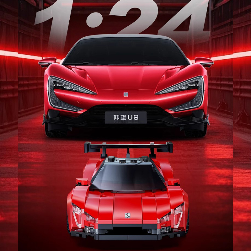 The 1:24 Looking Up at the U9 Collectible Supercar-marstoy
