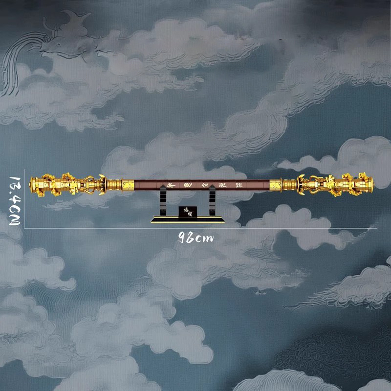 The Golden Hoop-marstoy