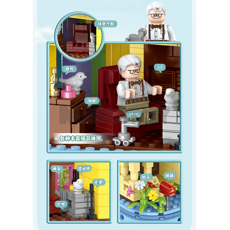 The Music Box：Mini Balloon House-marstoy