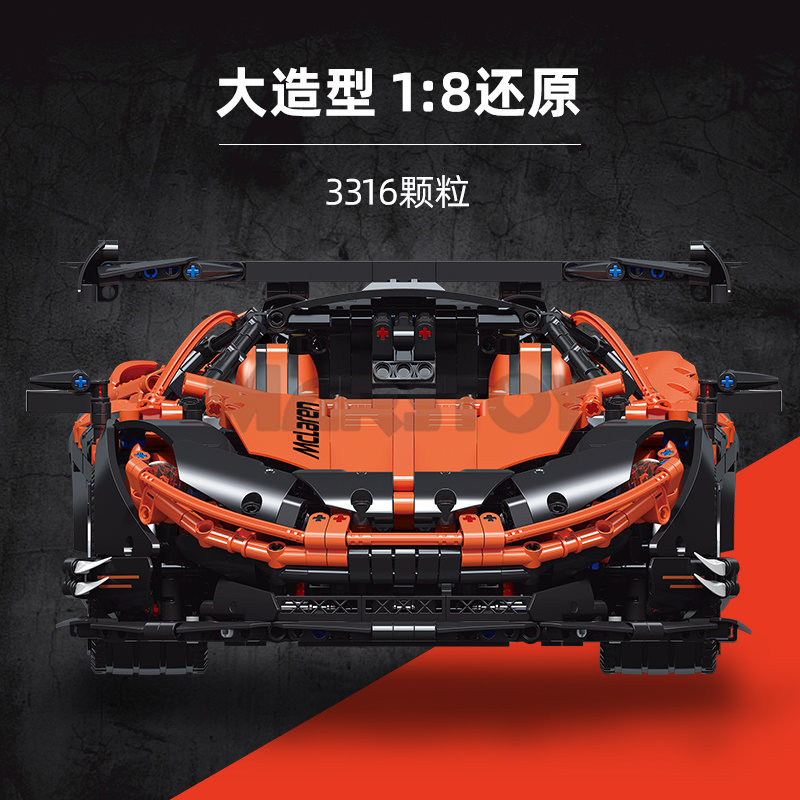 The Super Racing Car-marstoy