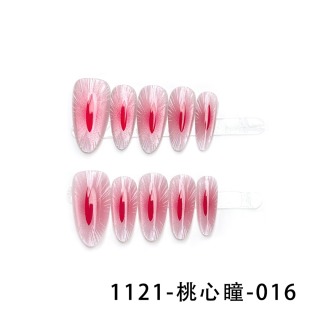 ทำเล็บไฮเอนด์     1121-ลูกพีชหัวใจลูกศิษย์-016