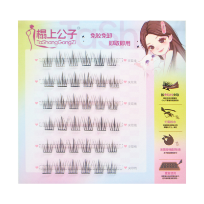 MJS001   ดอกทานตะวันไร้เครื่องสำอาง