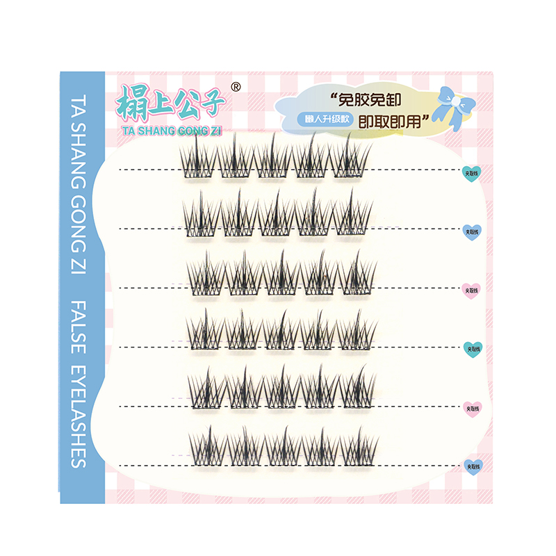 MJS002      ไตรภาคคนขี้เกียจ      ขนตาปลอม