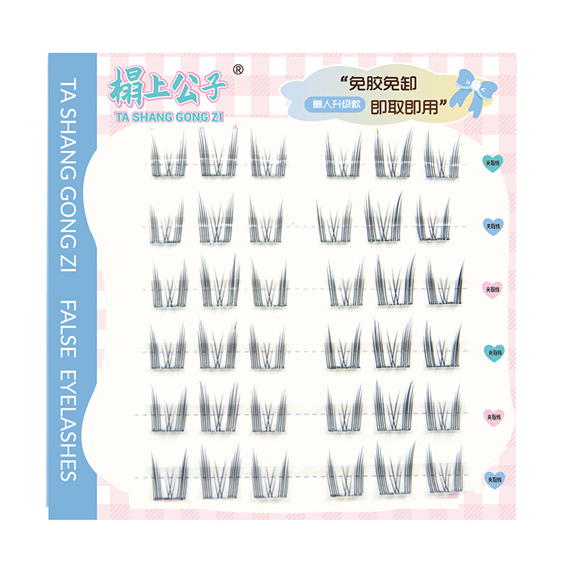 MJS003      แมวเหมียวเอลฟ์      ขนตาปลอม