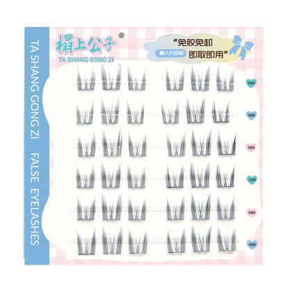 MJS003      แมวเหมียวเอลฟ์      ขนตาปลอม