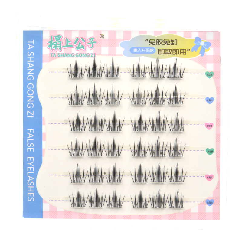 ขนตาปลอมแบบไม่มีกาว Iceberg Flower Lazy Eyelashes ขนตาปลอมแบบไม่มีกาว ขนตาธรรมชาติ ขนตาปลอมแบบมีกาวในตัว ขนตาปลอมแบบไม่มีกาว