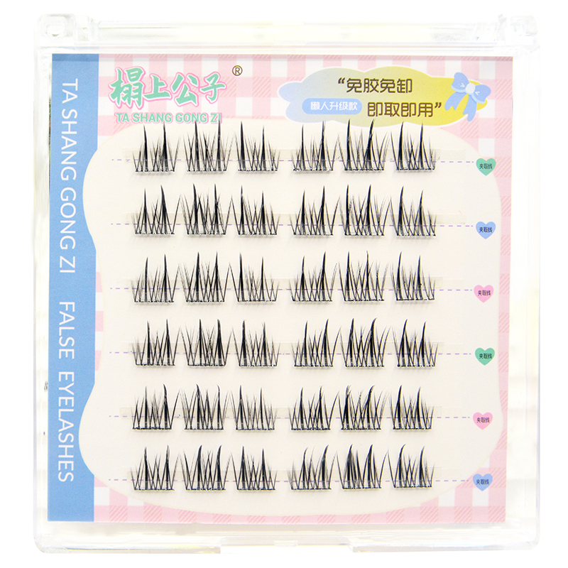 ขนตาปลอมแบบไม่มีกาว Iceberg Flower Lazy Eyelashes ขนตาปลอมแบบไม่มีกาว ขนตาธรรมชาติ ขนตาปลอมแบบมีกาวในตัว ขนตาปลอมแบบไม่มีกาว