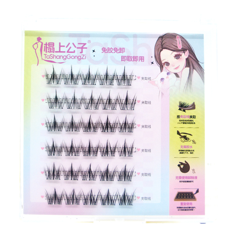 ขนตาปลอมแบบไม่มีกาว Iceberg Flower Lazy Eyelashes ขนตาปลอมแบบไม่มีกาว ขนตาธรรมชาติ ขนตาปลอมแบบมีกาวในตัว ขนตาปลอมแบบไม่มีกาว