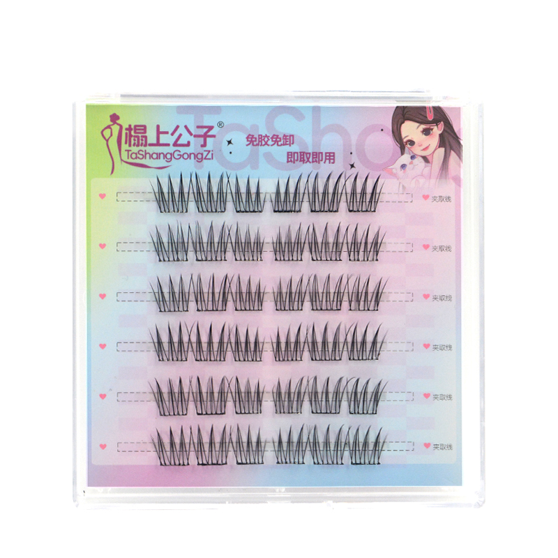 ขนตาปลอมแบบไม่มีกาว Iceberg Flower Lazy Eyelashes ขนตาปลอมแบบไม่มีกาว ขนตาธรรมชาติ ขนตาปลอมแบบมีกาวในตัว ขนตาปลอมแบบไม่มีกาว