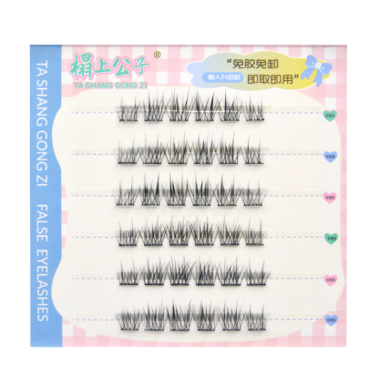 MJS014      คลาวด์ลูพิน      ขนตาปลอม