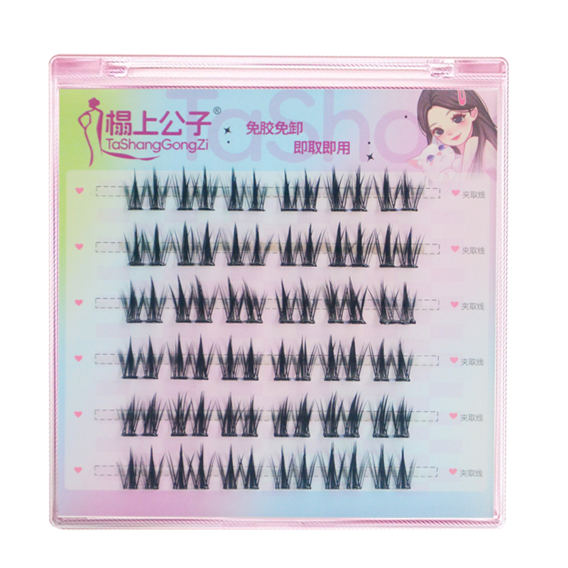 ขนตาปลอมแบบไม่มีกาว Iceberg Flower Lazy Eyelashes ขนตาปลอมแบบไม่มีกาว ขนตาธรรมชาติ ขนตาปลอมแบบมีกาวในตัว ขนตาปลอมแบบไม่มีกาว