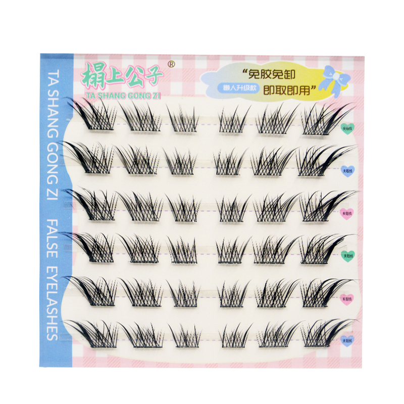 ขนตาปลอมแบบไม่มีกาว Iceberg Flower Lazy Eyelashes ขนตาปลอมแบบไม่มีกาว ขนตาธรรมชาติ ขนตาปลอมแบบมีกาวในตัว ขนตาปลอมแบบไม่มีกาว