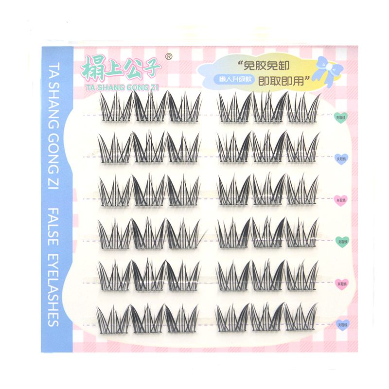 ขนตาปลอมแบบไม่มีกาว Iceberg Flower Lazy Eyelashes ขนตาปลอมแบบไม่มีกาว ขนตาธรรมชาติ ขนตาปลอมแบบมีกาวในตัว ขนตาปลอมแบบไม่มีกาว