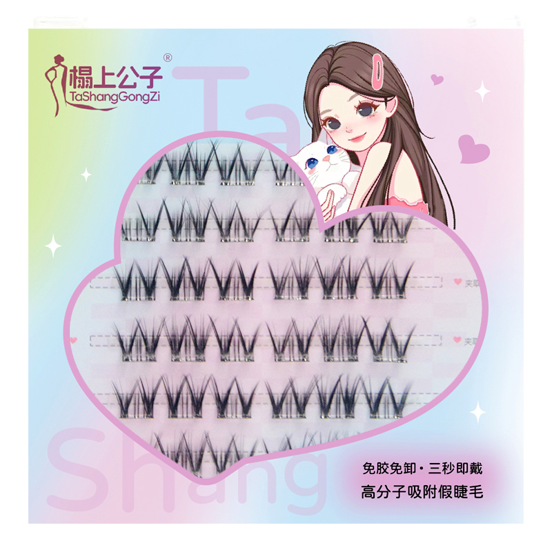 MJS020      ม้วนดอกไม้เล็ก      ขนตาปลอม