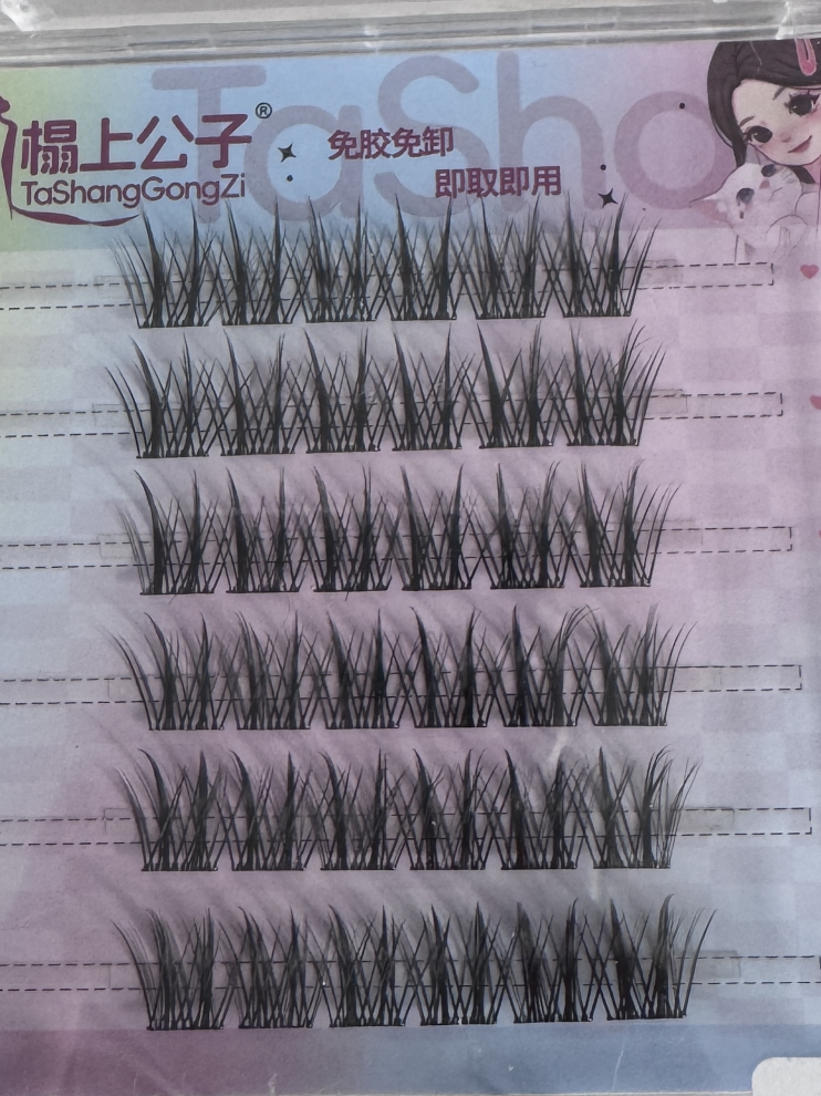 ขนตาปลอมแบบไม่มีกาว Iceberg Flower Lazy Eyelashes ขนตาปลอมแบบไม่มีกาว ขนตาธรรมชาติ ขนตาปลอมแบบมีกาวในตัว ขนตาปลอมแบบไม่มีกาว