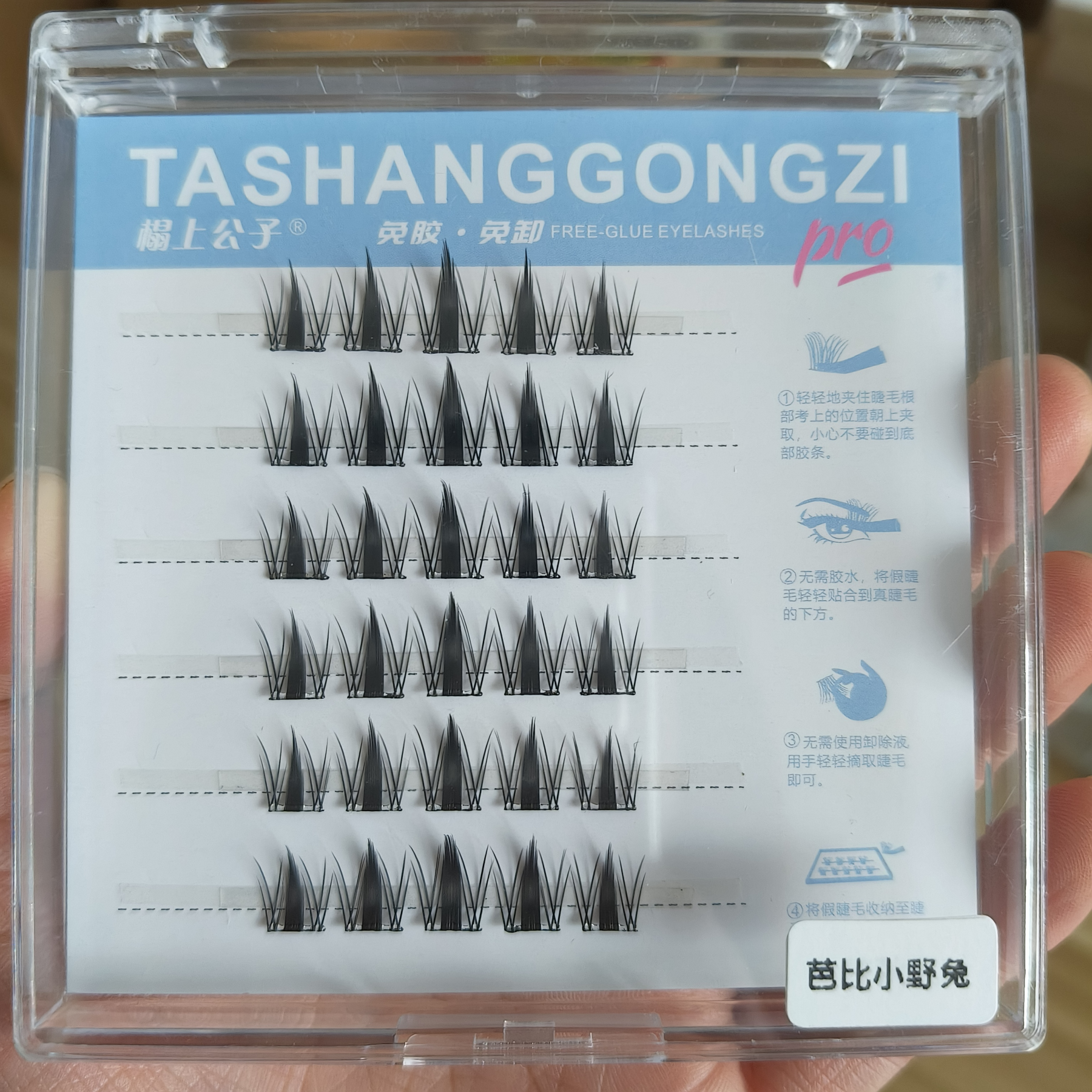 ขนตาปลอมแบบไม่มีกาว Iceberg Flower Lazy Eyelashes ขนตาปลอมแบบไม่มีกาว ขนตาธรรมชาติ ขนตาปลอมแบบมีกาวในตัว ขนตาปลอมแบบไม่มีกาว