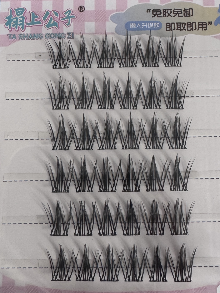 ขนตาปลอมแบบไม่มีกาว Iceberg Flower Lazy Eyelashes ขนตาปลอมแบบไม่มีกาว ขนตาธรรมชาติ ขนตาปลอมแบบมีกาวในตัว ขนตาปลอมแบบไม่มีกาว