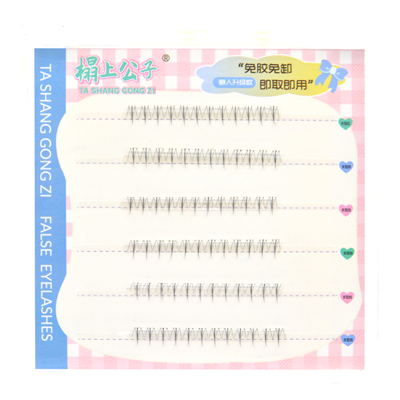 MJS024     เปลวไฟน้อยป่า      ขนตาปลอม