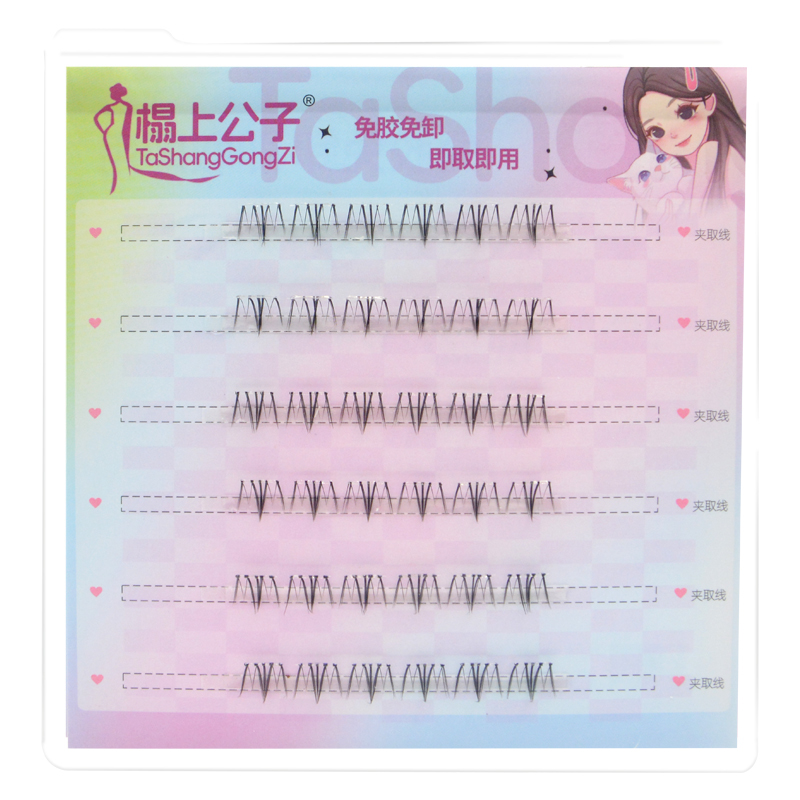 ขนตาปลอมแบบไม่มีกาว Iceberg Flower Lazy Eyelashes ขนตาปลอมแบบไม่มีกาว ขนตาธรรมชาติ ขนตาปลอมแบบมีกาวในตัว ขนตาปลอมแบบไม่มีกาว