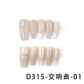 ทำเล็บไฮเอนด์    D315-ซิมโฟนี-01