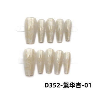 ทำเล็บไฮเอนด์    D352-แอปริคอตรุ่งเรือง-01