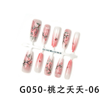 vเล็บไฮเอนด์    G050-ดอกพีช-06