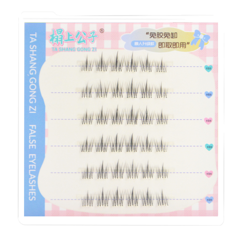 ขนตาปลอมแบบไม่มีกาว Iceberg Flower Lazy Eyelashes ขนตาปลอมแบบไม่มีกาว ขนตาธรรมชาติ ขนตาปลอมแบบมีกาวในตัว ขนตาปลอมแบบไม่มีกาว