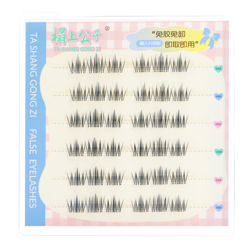 ขนตาปลอมแบบไม่มีกาว Iceberg Flower Lazy Eyelashes ขนตาปลอมแบบไม่มีกาว ขนตาธรรมชาติ ขนตาปลอมแบบมีกาวในตัว ขนตาปลอมแบบไม่มีกาว