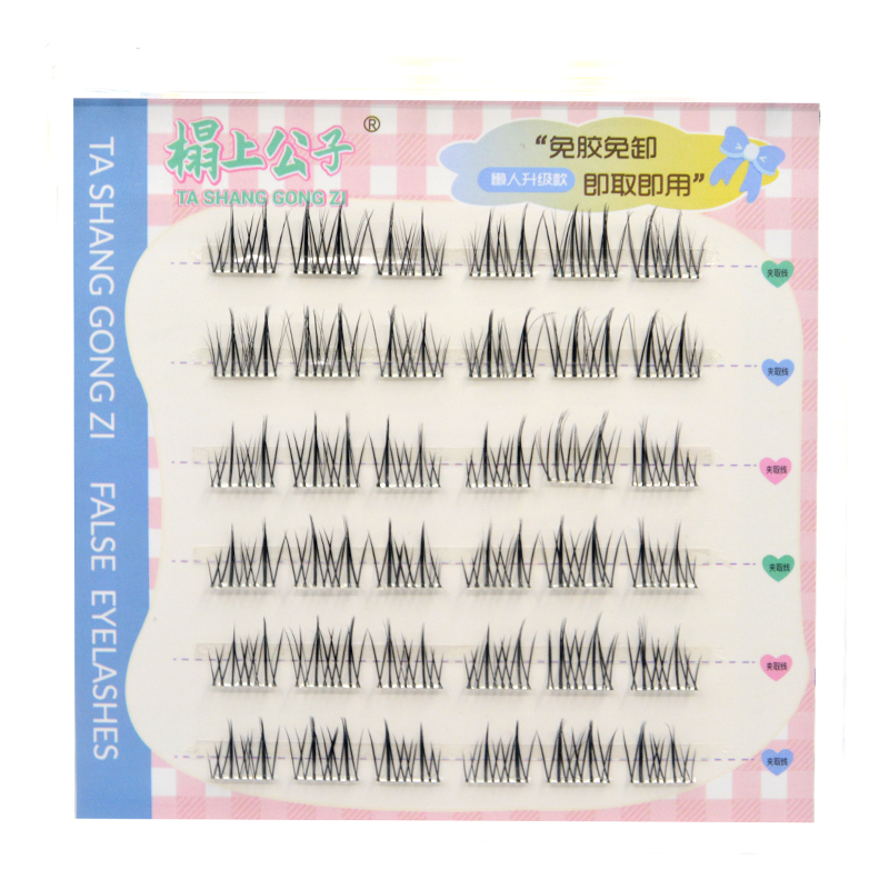 WG0006    ไม่มีเทอร์เรีย ดอกทานตะวันสองแฉก (วัสดุในครัวเรือนทั่วไป)      ขนตาปลอม