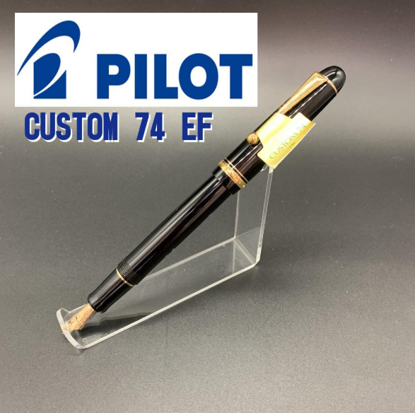 パイロット パイロット 万年筆 カスタム74 極細 EF ブラック カスタム