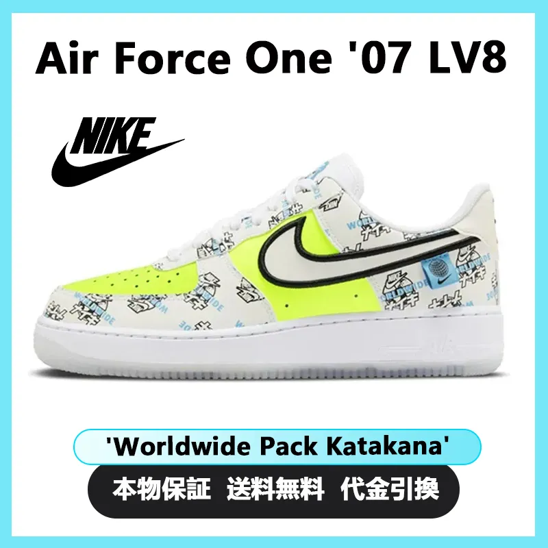ナイキ エア フォース ワン '07 LV8 'Worldwide Pack Katakana'