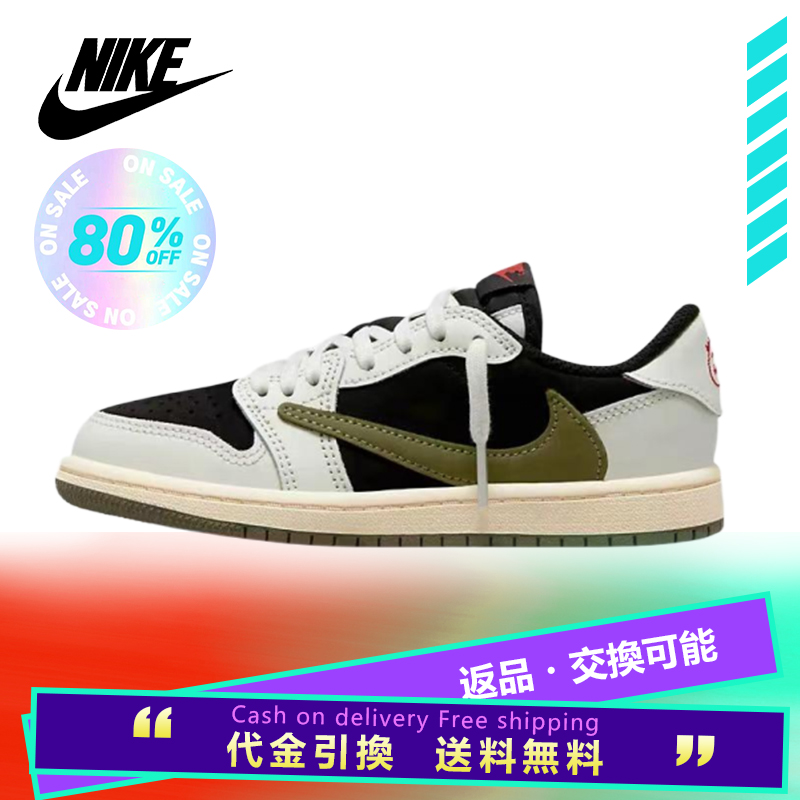 NIKE × Travis Scott 【 AIR JORDAN 1 LOW OG “Olive” 】新商品発売】【今年の新商品】