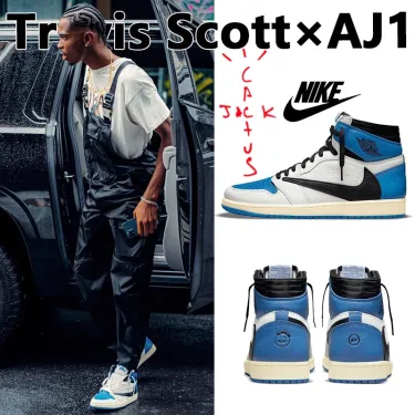  Fragment x Travis Scott x Nike Air Jordan 1 High OGSP "Military Blue" 