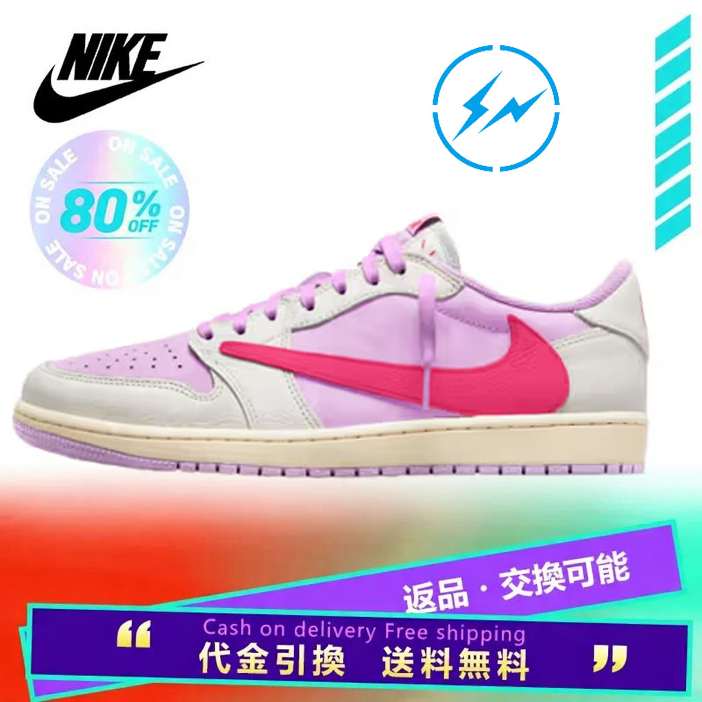 【数量極少・新品未使用】トラヴィス・スコット × エアジョーダン1 ロー OG “Pink Pack” 新品正規品