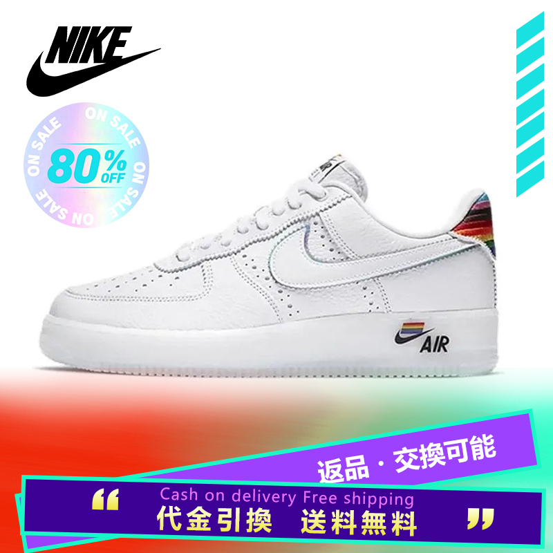 Nike Air Force One Low "B True" Men's Women's Sneaker 