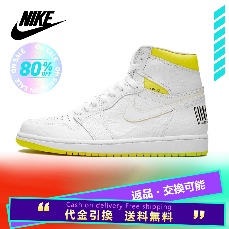 NIKE ナイキ AIR JORDAN 1 RETRO HIGH OG 'FIRST CLASS FLIGHT' エア ジョーダン ワン レトロ ハイ オージー "ファーストクラス フライト" メンズ レディース スニーカー WHITE/BLACK-UNIVERSITY RED-DYNAMIC YELLOW【完売モデル】