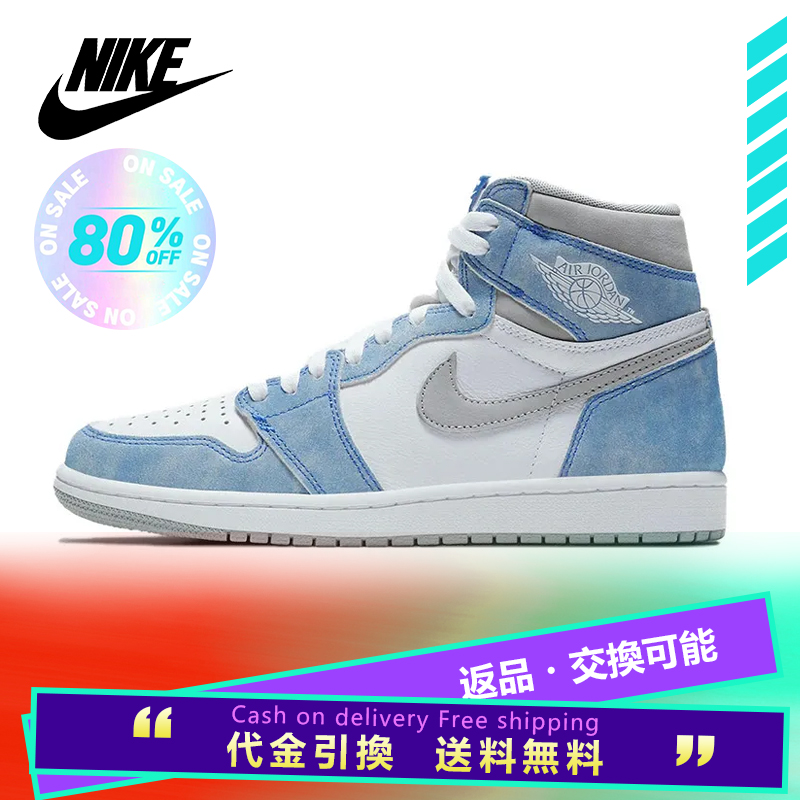 NIKE ナイキ AIR JORDAN 1 RETRO HIGH OG 'HYPER ROYAL' エア ジョーダン ワン レトロ ハイ オージー "ハイパー ロイヤル" メンズ レディース スニーカー HYPER ROYAL/LIGHT SMOKE GREY-WHITE【限定完売モデル】