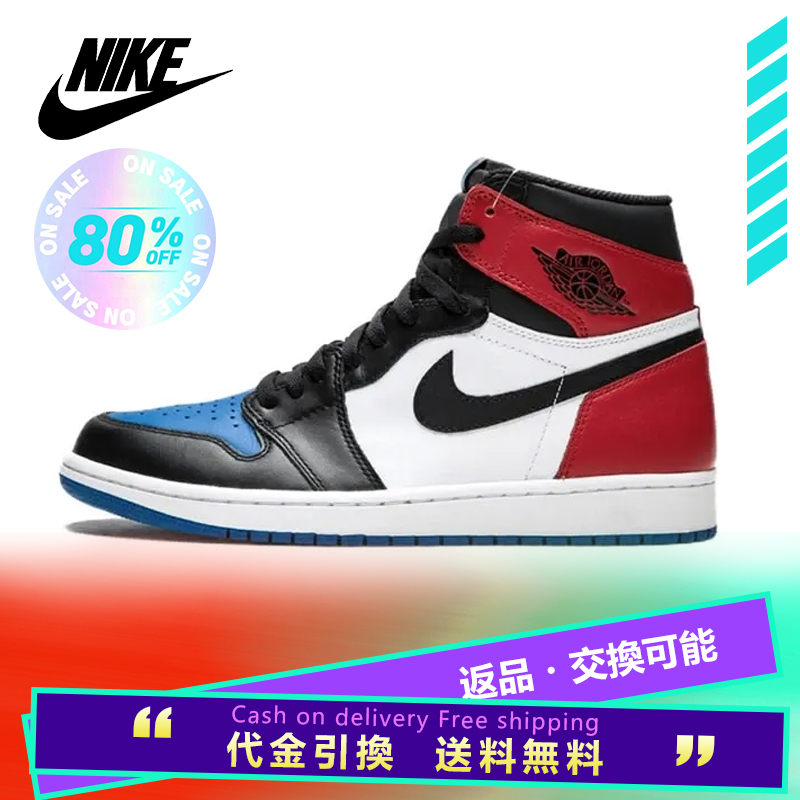 NIKE ナイキ AIR JORDAN 1 RETRO HIGH OG 'TOP 3' エア ジョーダン ワン レトロ ハイ オージー "トップスリー" メンズ レディース スニーカー BLACK/VARSITY RED-VARSITY ROYAL ブラック/ヴァーシティレッド-ヴァーシティロイヤル【限定完売モデル】