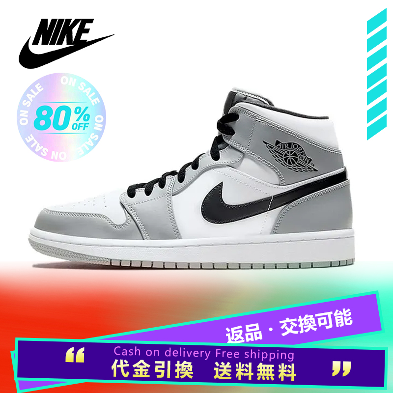 NIKE ナイキ AIR JORDAN 1 MID 'SMOKE GREY' エア ジョーダン ワン ミッド "スモーク グレー" メンズ レディース スニーカー LIGHT SMOKE GREY/BLACK-WHITE ライトスモークグレー/ブラック ホワイト【限定完売モデル】
