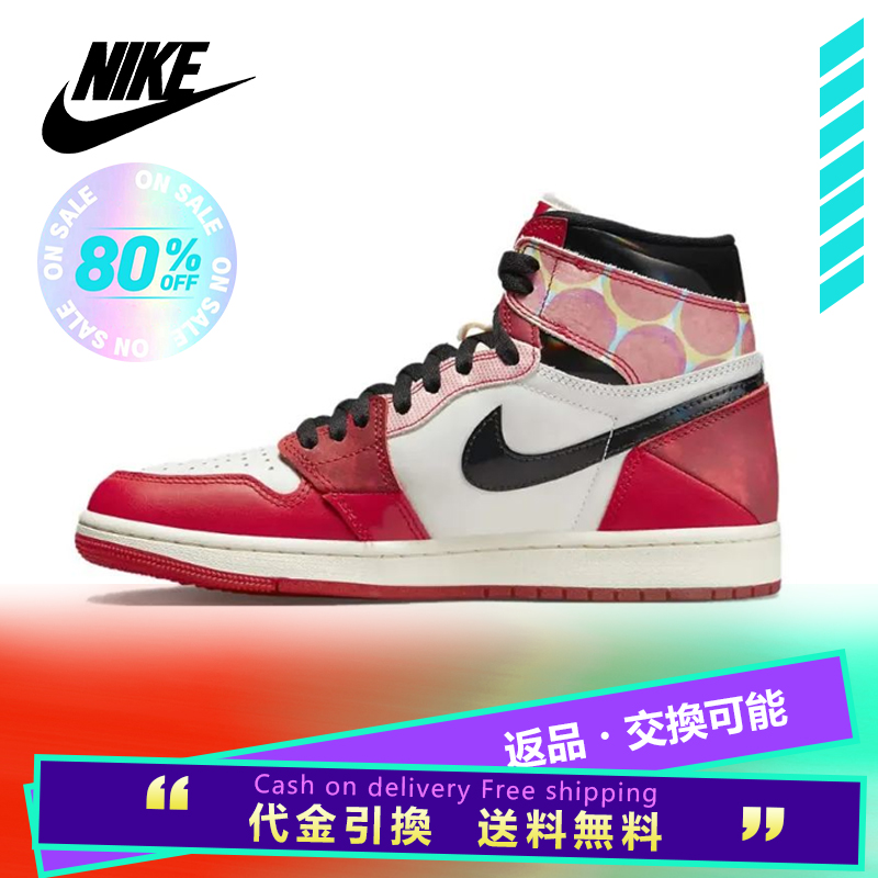 Jordan Air Jordan 1 Retro High 0G スパイダーマン2.0 "Next Chapterハイトップ レトロ バスケットボールシューズ