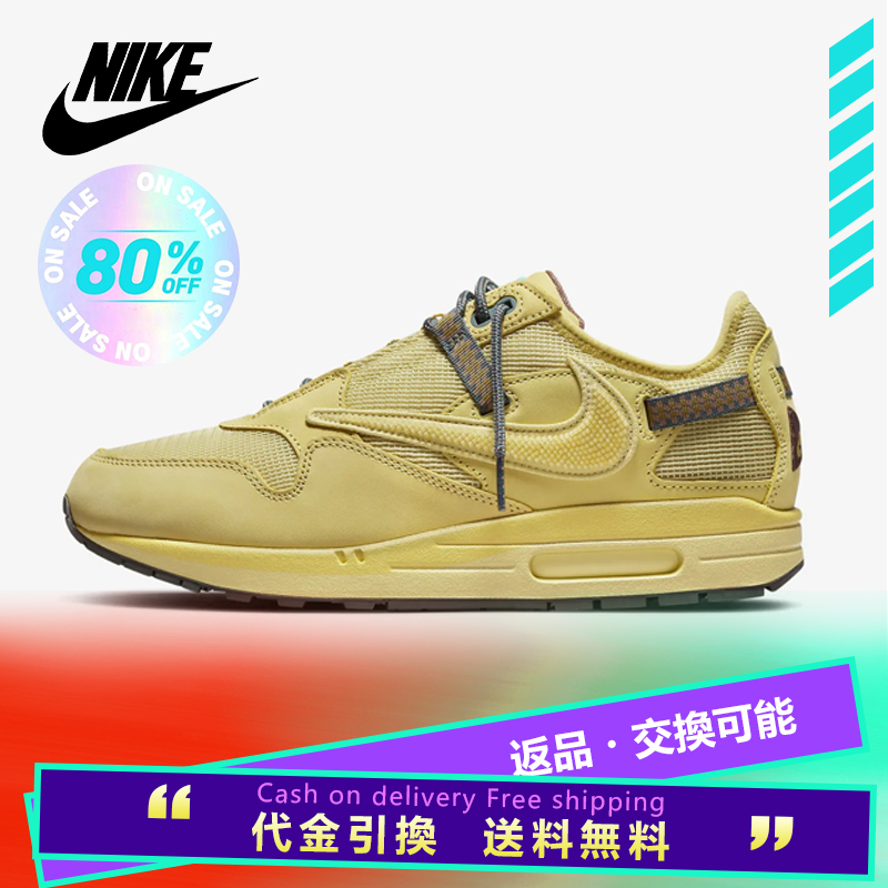 ◆正規品◆TRAVIS SCOTT X NIKE AIR MAX 1◆送料無料◆