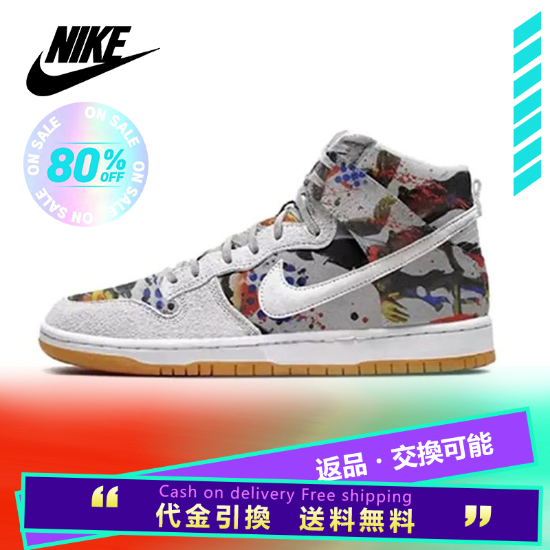 【本物保証 /関税・送料無料】Supreme x Nike SB Dunk Low "Rammellzee"