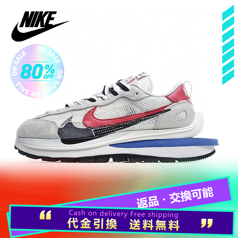 Nike x sacai VaporWaffle 'Royal Fuchsia'