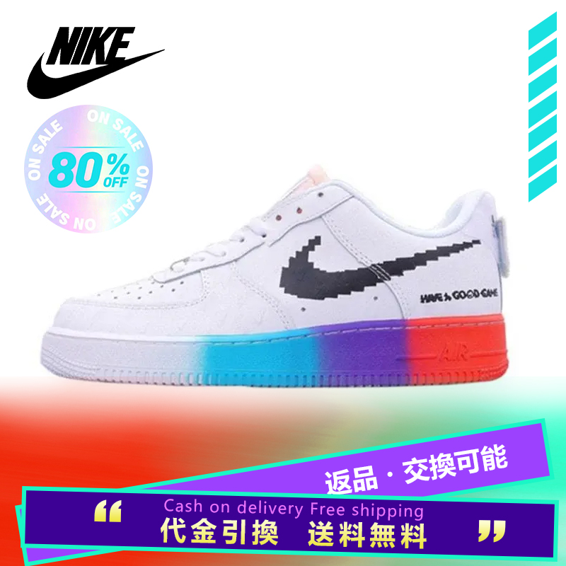 Nike'Blazer Mid '77 Vintage 'Have A Good Game'