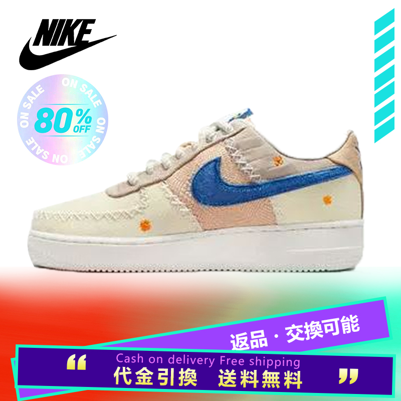 レア！ナイキ 40周年記念 エア フォース 1 LA フリー 正規品/海外限定/送料無料