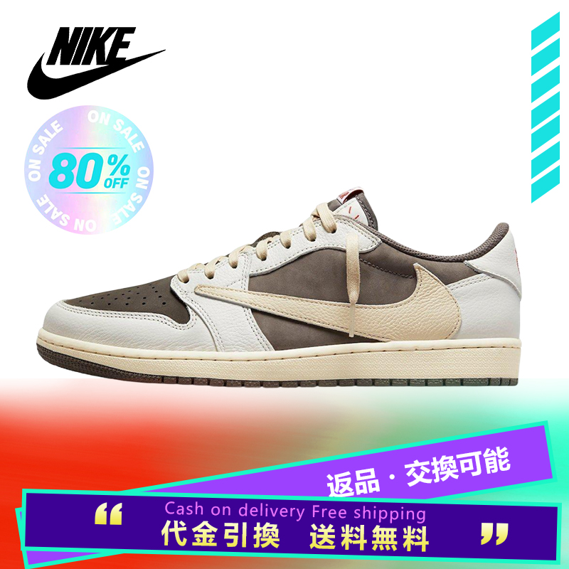 ★NIKE★送関込★激レア確定！世界が欲しがるプレミアムな逸足♪ TRAVIS SCOTT X AIR JORDAN 1 LOW OG