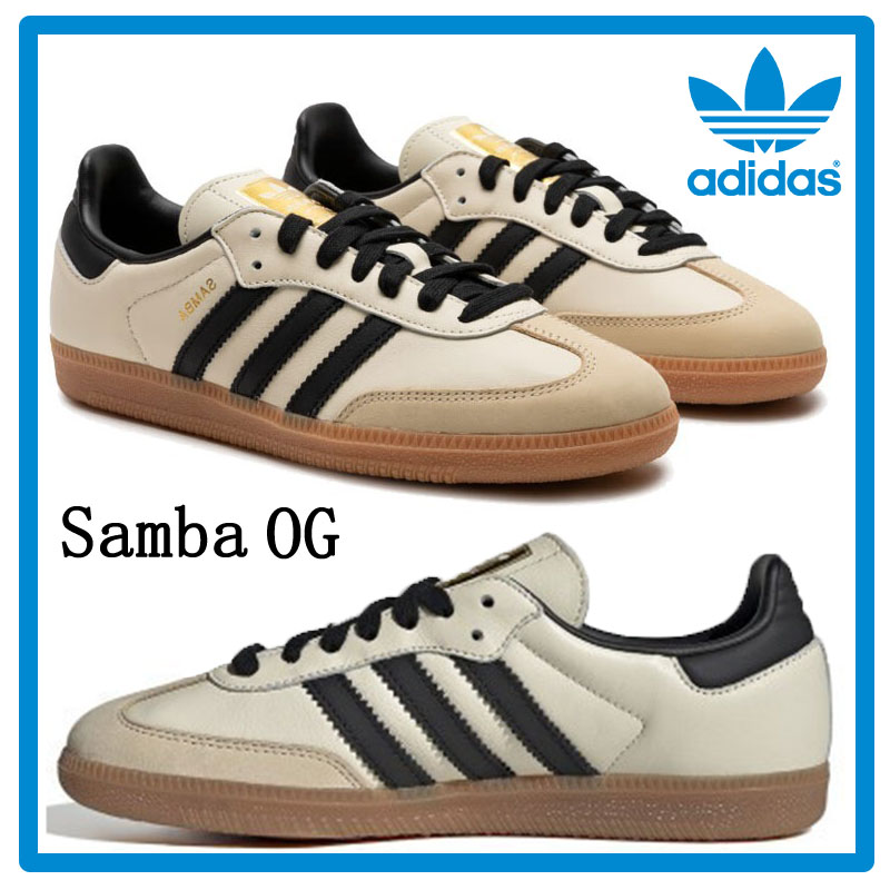 adidas ★ (W) Adidas Samba OG Cream White Core Black ★