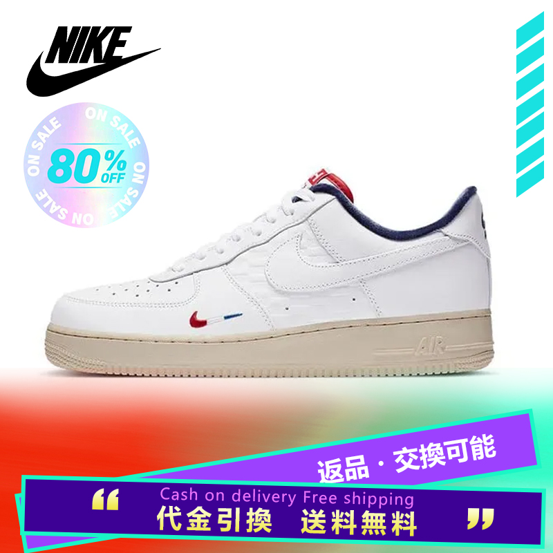 Nike Air Force One Kith "Parise"